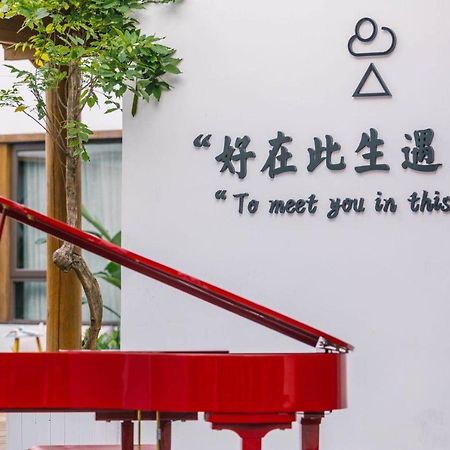 Hotel Wonderland Baisha  Eksteriør bilde
